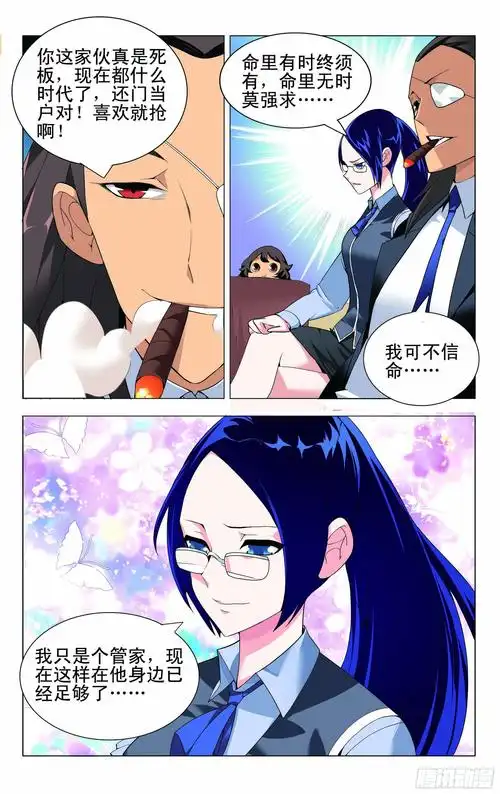 爆cao旅游出行
